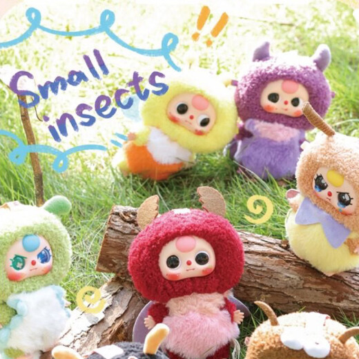
The child makes a fuss at the age of three, and the plush creative blind box, doll ornaments, students' holiday gifts, 1048, 12 zodiac pendant set, 12 whole set
