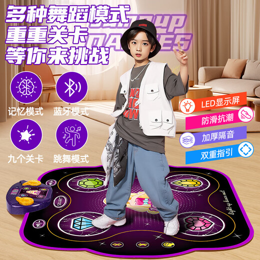 Jisi Children's Dance Couverture Toyts for Boys 6-12 Years For Home Wireless Somatosensory Dance Machine All-in-One Girl Birthday Gift For Children's Dance Couverture [Bluetooth Connection + Dual Guide + Sound Isolation Forped]
