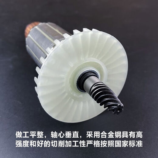 Suitable for Makita 9227CB/9237CB polishing machine rotor grinding machine motor angle grinder rotor coil accessories with Makita 9227/9237CB rotor bearing 1 set