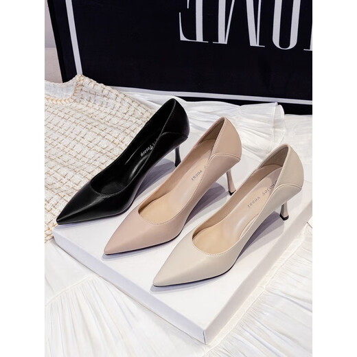 Belle Beige High Heels Professional Temperament Professional Cethen