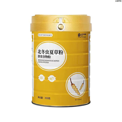 
Cordyceps sinensis powder instant cereal powder canned nutritious, nourishing, healthy and delicious edible food supplement 3 cans 3 cans 320g