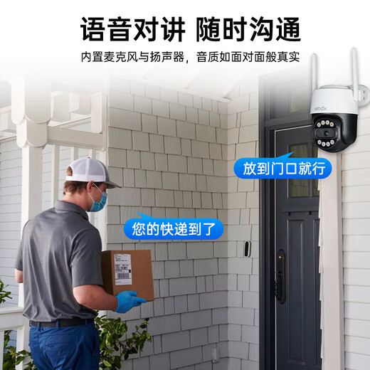 
XKBOX camera monitor home indoor and outdoor mobile phone remote 360 ​​degree no dead angle with night vision wireless without connection wifi4gAI intelligent waterproof voice 400W pixels