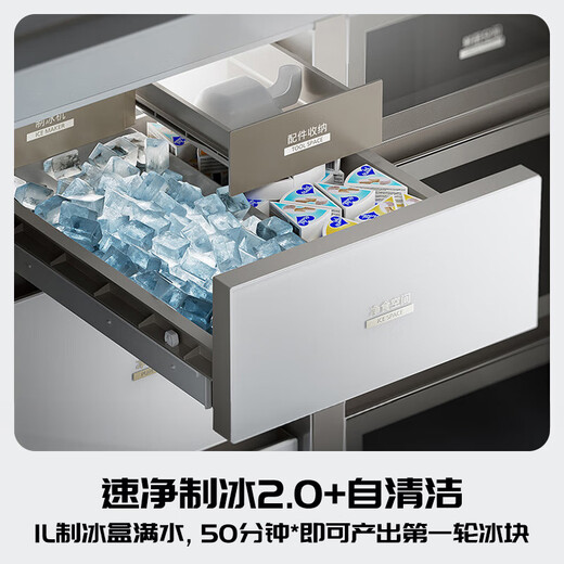 Panasonic Renewal Subsidy Norwegian Sea Refrigerator Double Door 700L Cross Four Door Zero Embedded Refrigerator Dual System Deodorization and Sterilization Air Cooled Automatic Ice Making Level 1 Energy Efficiency NR-EW70CGA-W