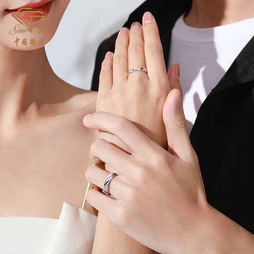 China Jewelry China Jewelry Platinum Pair of Rings Male and Female Couple Ring Engagement Wedding Platinum Polished Plain Ring JD Female Ring Live Adjustable 3.40g