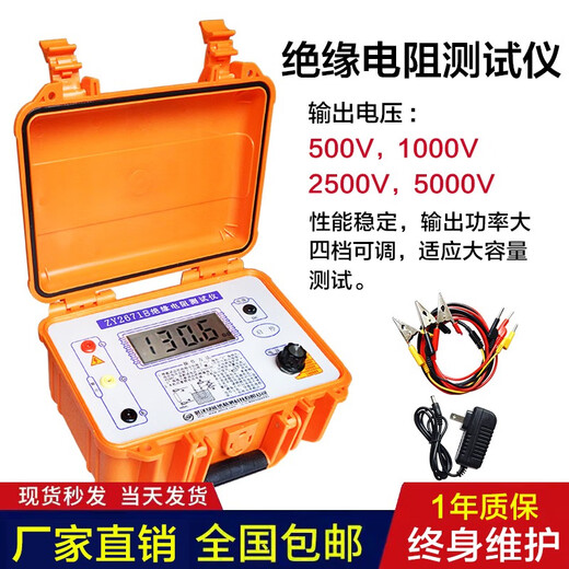 Xmsjzy2671c 10000V Digital Electronic MegoHmmeter Isolationswiderstandstmesser Isolierung Hochvor-Präzisionsschüttelmesser KD2677C (5000 V) mit Draht mit Absorption