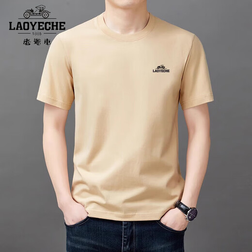 T-shirt à manches courtes pour hommes en coton pur classique 2025 NOUVEAU NOUVEAU ROUND COURT SUIVRABLE ABSORIRABLE ABSORILABLE T-shirt à manches décontractées LYC-YYS9929 Navy Blue M (105) [90-110jin [Jin est égal à 0,5 kg]]]