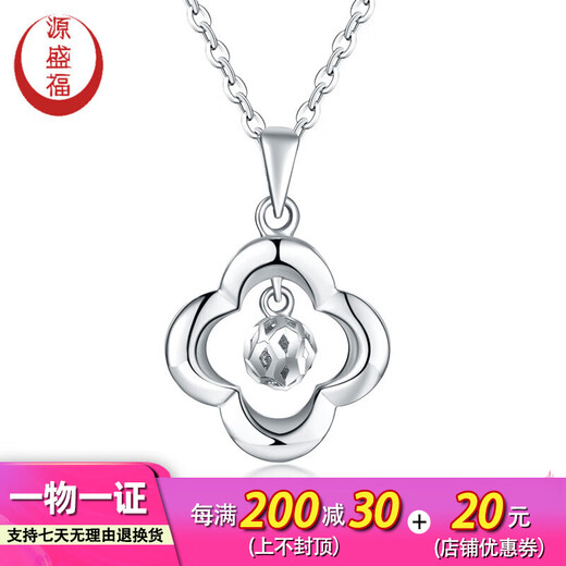 Yuan Shengfu's new PT950 exquisite four-leaf clover platinum pendant, fashionable hollow, smart and versatile platinum pendant, 2.71 grams