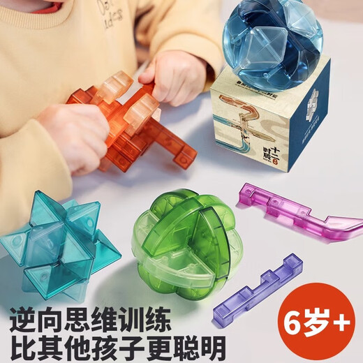 Doll Doctor Luban Lock Volle Set von 8-12 Jahren alter Kong Ming Lock Kinderpädagogische Spielzeug Jungen 7-14 Jahre alte Ausbildung denkt Monolith und Tenon Bausteine ​​[Luxus] Nationale Trendgeschenkbox 12-teilige Set