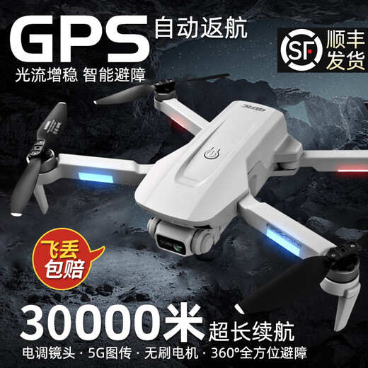 小米（MI）2025新款无人机航拍高清专业GPS避障遥控飞机儿童超长续航黑科技 三摄高品质*液晶屏大号+专 玩坏换新送1共4电5G传输续