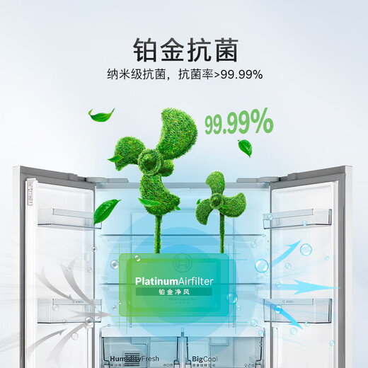 Bosch (BOSCH) Global Intelligent Cleaning M8 550L cross-door refrigerator 1 1 large freezer space air-cooled, frost-free, antibacterial and odor-free, first-class energy efficiency, large capacity K5C821E23C national subsidy