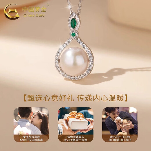 China Gold (CHINA GOLD) Freshwater Pearl Pendant for Women 925 Silver Pearl Necklace Practical Wedding and Birthday Gift for Girlfriend, Wife, Mom, Cherish Lifetime Pearl Necklace, Brand Gift Box