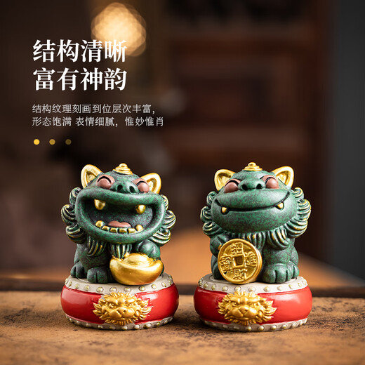 
Jinshan Hall’s wealth-hunting Pixiu Chinese studies ornaments Study room moving to a new home birthday gift for Teacher’s Day Customized souvenir gift for teachers. Hunting treasure + Gong and drum base + Heart Sutra incense [only this green gift box] No Specifications