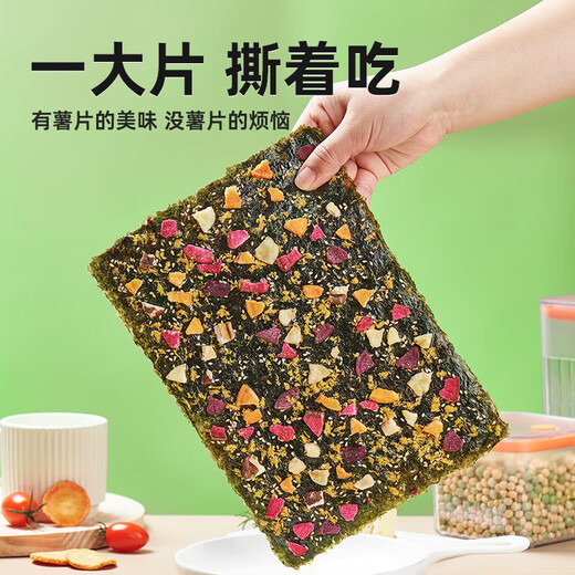 Mr. Beaver Seafood Snack Gift Box Dalian Tourism Specialty Souvenir Squid Stained Seafood New Year's Day New Year's Goods Gift Box Seafood Zunheng Gift Box 1049g (13 bags in total)
