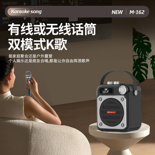 Kim Jong M162 Square Dance Audio hochwertiger drahtloser Bluetooth K-Song Outdoor Home KTV Audio-Set tragbarer Gesang kleiner Lautsprecher Mikrofon-Mikrofonverstärker All-in-One-Flaggschiff-Version [Single-Ladungs-Telefon]