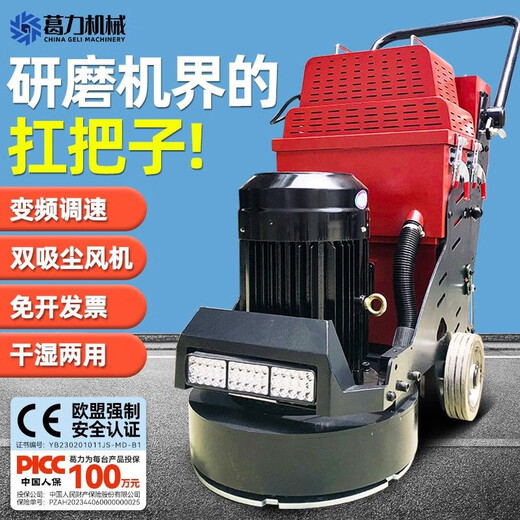 
Yusenyi epoxy floor grinder frequency conversion cement floor dust-free ground 12 grinding head curing renovation polishing dust-free manufacturer 818 frequency conversion planetary disk remote control self-wiring 15KW38