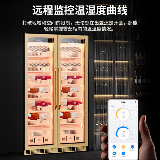 Kelong 680C cigar cabinet with constant temperature and humidity, precise frequency conversion, cedar wood liner and shelf, WiFi smart IoT control, air-cooled water ion ammonia removal compressor, cigar and red wine dual-purpose cabinet, rose gold luxury accessories, clean ammonia + WiFi + cedar wood liner and shelf, thick version (depth 680mm)