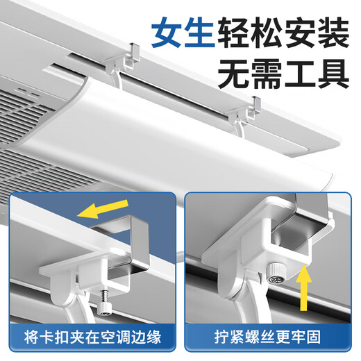 XIAO HUANG HOU central air conditioning outlet windshield office ceiling machine anti-direct blow ceiling machine four-sided air outlet wind deflector snap-on single-piece ceiling machine windshield 58cm