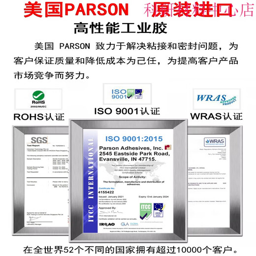 SONLOK螺纹紧固胶耐高温厌氧螺丝锁固剂低中高强度防松动密封胶 3271-10ml【美国原装进口分装】