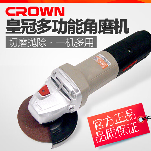 Crown CT13566 Multifunción Corte de molinillo de ángulo de alta potencia, molienda y pulido CT13489-230 mm 2600W