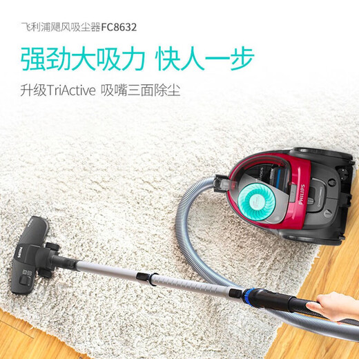 奥克斯吸尘器FC8632家用9573大吸力功率地毯静音螨除狗毛小型9735 FC9573/标配+九件套u0004自
