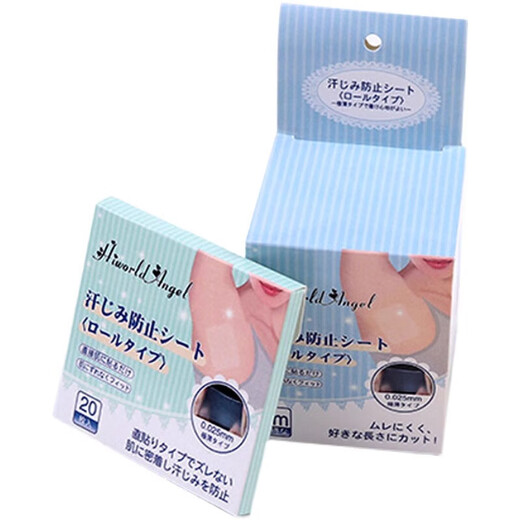 Transparent invisible sweat-absorbent patch for summer armpit sweating artifact, armpit ultra-thin antiperspirant pad, anti-sweat patch, breathable invisible armpit sweat-absorbent patch - 20 pieces - 5 packs
