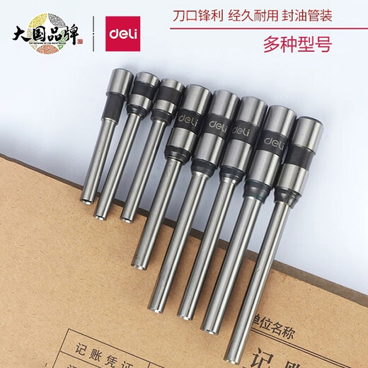 倪之尔定制3846原装钻刀3888 3880 3839 3821空心钻头凭证装订机打孔针 3846钻刀(适用3888 33669 3875