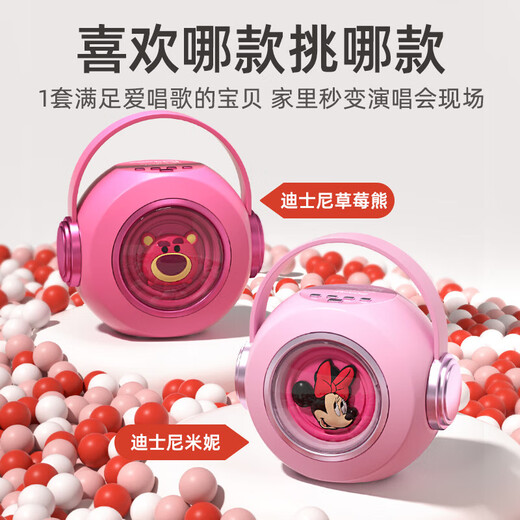 Micrófono de Disney, audio infantil integrado inalámbrico Bluetooth Home KTV KTV TV Teléfono móvil Smart AI Microphone SN9904 [Mini doble mai] Al Voice Smart Sound