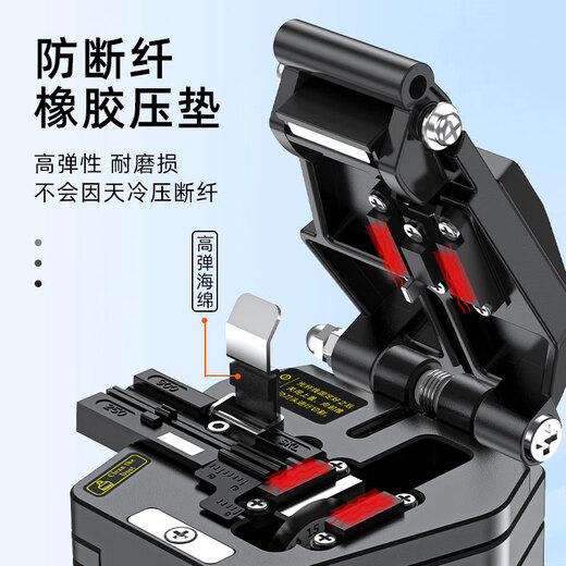 SKL-6C fiber optic cable cutting knife fully automatic return knife hot melt cold splicing special cutting knife splicing tool