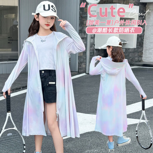 Girls' sun protection clothing summer 2025 new full body big children's summer wear thin jacket children's long sun protection clothing gradient color 150 cm