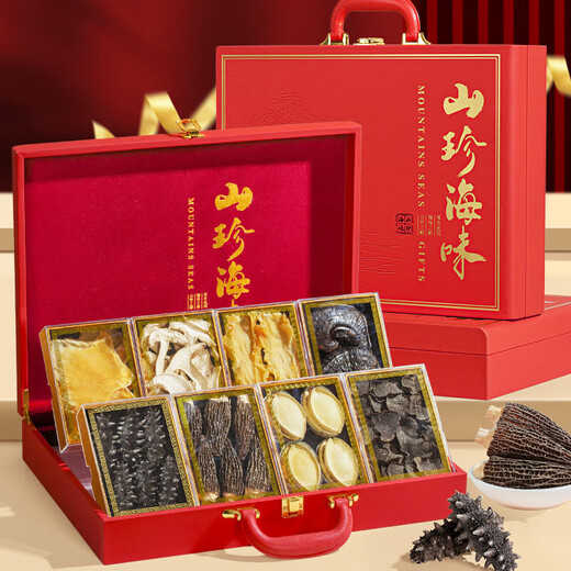 Qixi Sea Cucumber Gift Box for New Year Gift Ba Pin Mountain Delicatess Seafood Dried Goods Gift Box 185g Sea Cucumber Group Purchase to Parents Seafood 9 Seafood Gift Box Abalone Fish Glue 693g