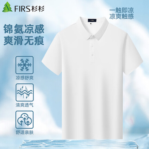 杉杉 【凉感爽滑】短袖POLO衫男弹力黑色夏季休闲商务锦氨翻领T恤 FQP252S12358-1短袖 4XL