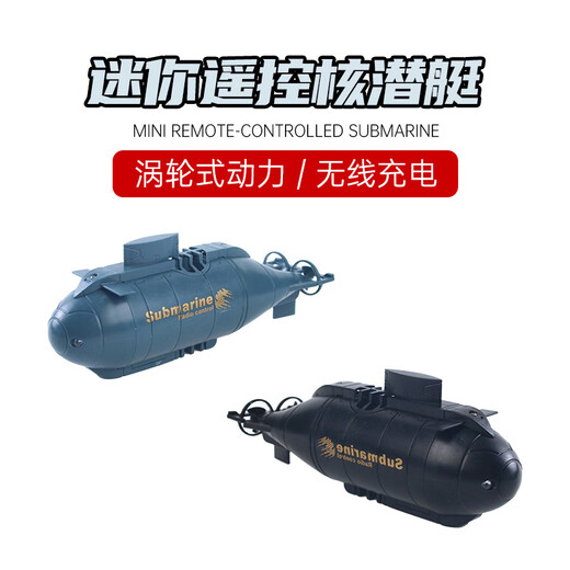 Sous-marin Toy Simulation Mini Remote Control Boat Submarine Soupme Toy Boat Modèle Electric Model Childre