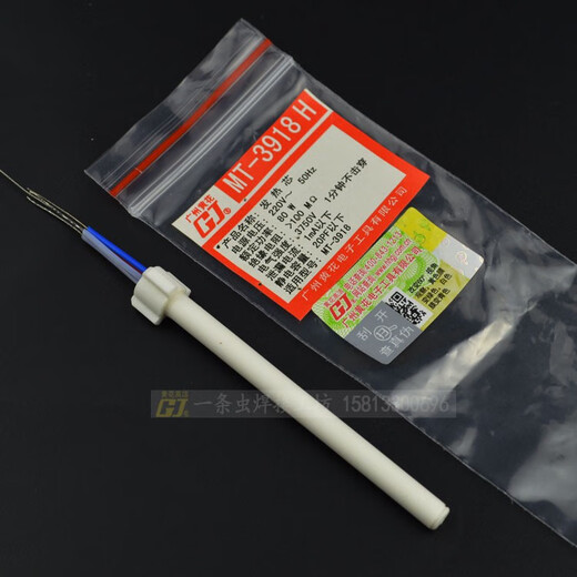 Huanghua 907 Heizkern 905E Einstellbare Temperatur Lötkern MT-3927 60W 3918 Konstante Temperatur Lötkerneisenpc-756 Heizkern