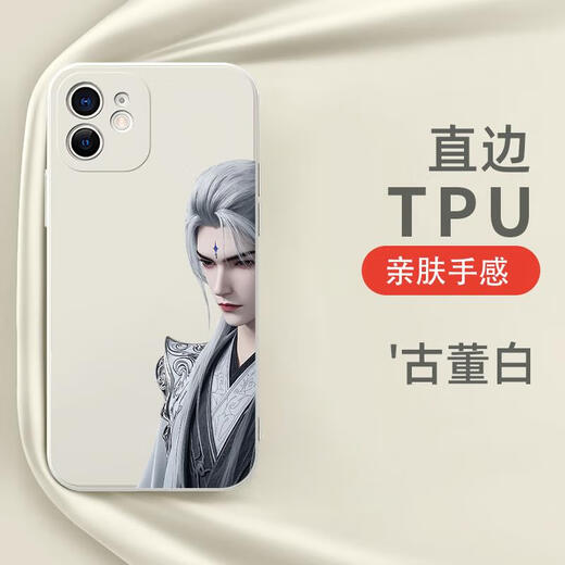 Platinum Lixian Wanglin Case de teléfono móvil Apple 15 Huawei Pura70 Animación iPhone 16 Promax Wangmazi Vivo14 Comic Domestic Oppo Xiaomi 13p Periférico 12x CO -COMACIÓN 11 Kya15882 Wanglin - Antiguo White Otros Modelos Notas de servicio al cliente Notas al cliente