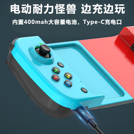 Bai Qixin D3 mobile game controller stretchable suitable for ios Android PC Hongmeng PS3/4 emulator switch Genshen Fantasy Tower Bluetooth wireless mobile game peripherals chicken-eating artifact D3 stretch mobile game controller red and blue