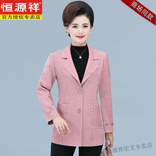 La madre hengyuanxiang usa una chaqueta a cuadros delgada de traje delgado de moda y versátil de 50 años de edad y ancianos primavera y otoño corto 983 azul claro 4xl recomendado 135-145Jin [Jin equivale a 0.5 kg]