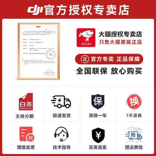 大疆（DJI）Osmo Mobile SE 手机云台稳定器 AI跟拍智能跟随 自拍杆 vlog拍摄神器 可折叠手势跟拍 手持稳定器 Osmo Mobile SE【赠美颜灯+自拍器】 官方标配