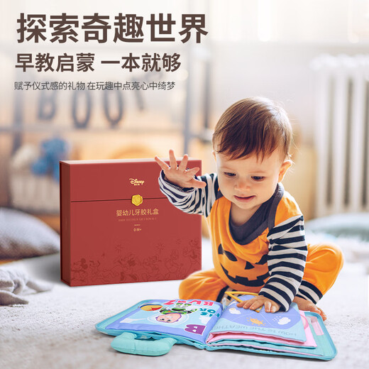 Disney Geschenkbox für Neugeborene, Babyspielzeug, Treffen, Geschenk, Stoffbuch, Rassel, Geschenk, hochwertiges Vollmond-Geschenk, 0–6 Monate