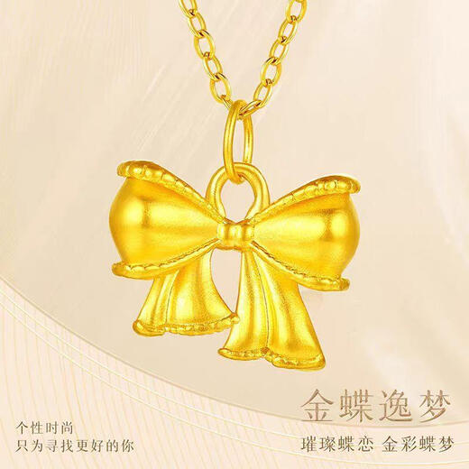 Red Shadow Gold Butterfly and Snake Necklace for Women Sand Gold Pendant 2025 New Ladies High-end Clavicle Chain for Girlfriend Summer Butterfly and Snake Love Necklace S