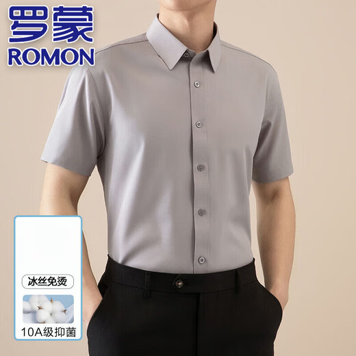 罗蒙（ROMON）高端轻奢冰丝无痕短袖衬衫男士夏季薄款高级感商务休闲弹力衬衣男 752-686-深灰 38 (90-110斤)