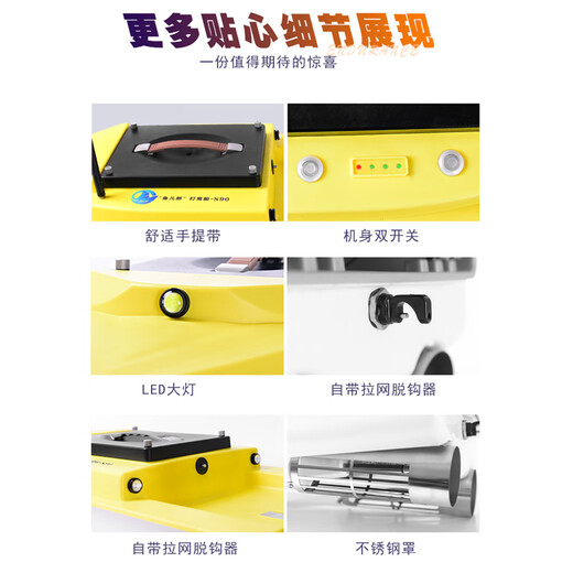 
Yuerlang 25 new Yuerlang S90 brushless ultra-high power pull-in hook and nest all-in-one boat fast GPS remote control boat single warehouse S90-GPS model-60000 mAh