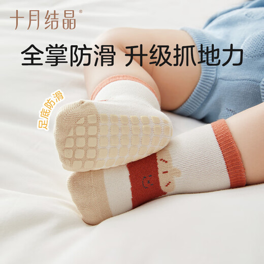 
October crystal baby socks floor socks for boys and girls socks for newborn baby cotton socks for non-slip toddler socks