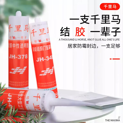 OUOETY玻璃胶358防水防霉厨卫专用348中性3880硅酮耐候密封胶酸性 瓶装[3880银灰]耐候一箱/24瓶