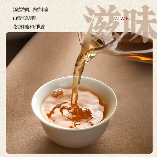 Ruishuo Tongmuguan Narcissus Rock Tea Wuyishan Oolong Tea Special Authentic Tea Small Cans Drink Itself Giving Gifts to Elders