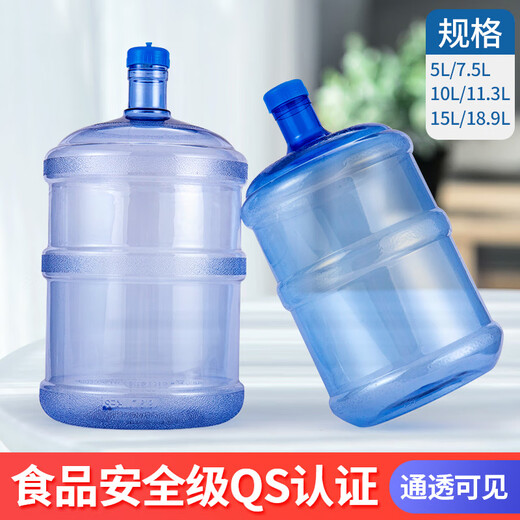 Jiwen water dispenser barrel mineral water barrel empty barrel household pure water barrel with lid thickened large barrel car drinking water barrel PC tempered (threaded cover) 18900ml