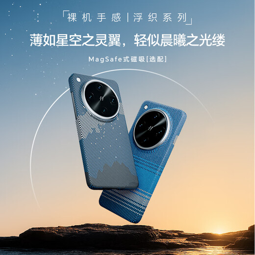 CONGA适用oppofindx8ultra手机壳凯夫拉芳纶纤维保护套全包超薄硬壳防摔散热晨曦蓝磁吸细金属圈火