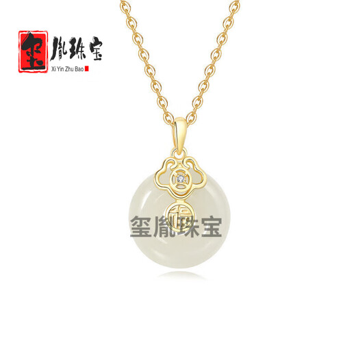 
Keying new Chinese necklace fashion brand Hetian jade girl S Xiangyun Fuqi flat buckle niche collarbone chain to send girlfriend P14098-15mm Xiangyun Fufu 45m jade 925 silver