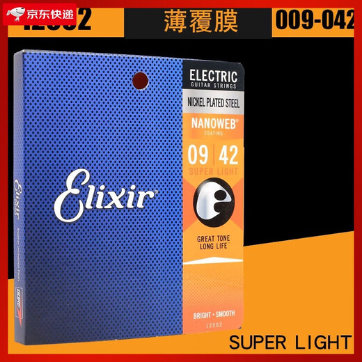 elixir伊利克斯 Nanoweb 电吉他弦 覆膜琴弦 12052 12002 12102 12002(09-42)薄覆膜