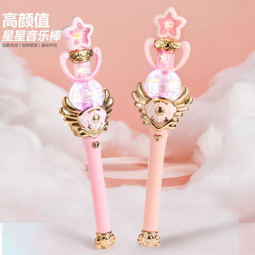 仙女棒儿童星星魔法音乐棒旋转发光夜光火花棒女孩啦啦小公主玩具 9921希腊女神魔法棒蓝色电池版