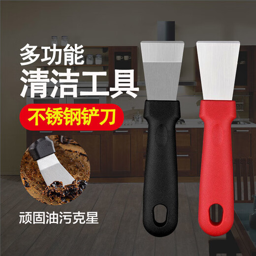 Cleaning shovel, range hood, beautiful seam small shovel, pot bottom, kitchen spatula, glue artifact, scraper, cleaning tool, kitchen cleaning five-piece set